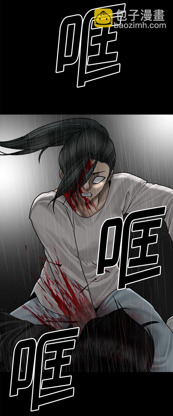 第85话41