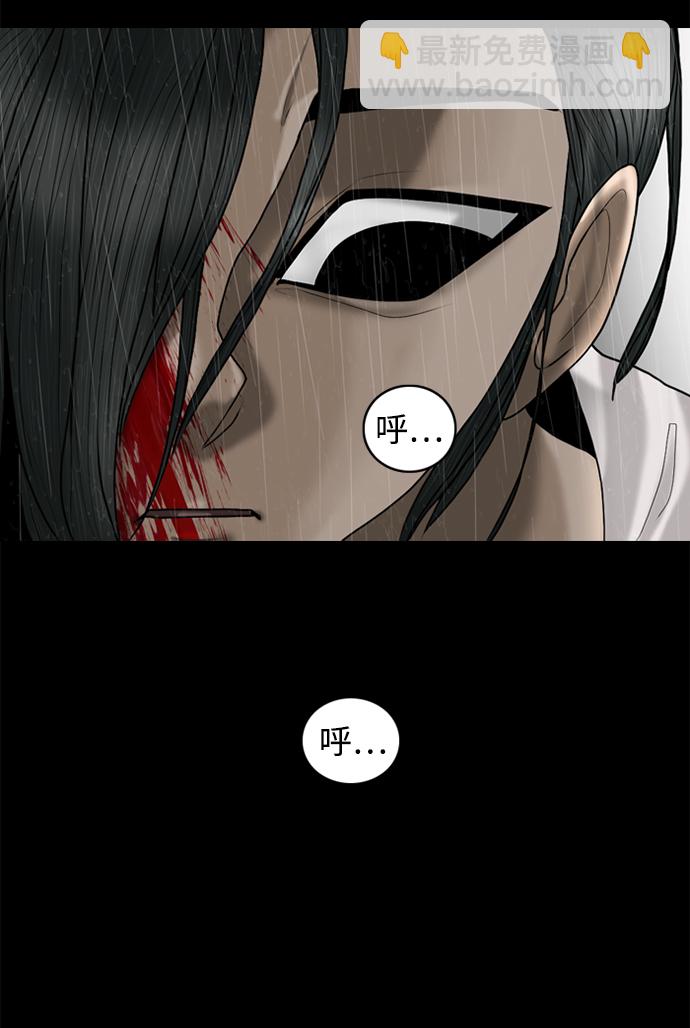 第85话44