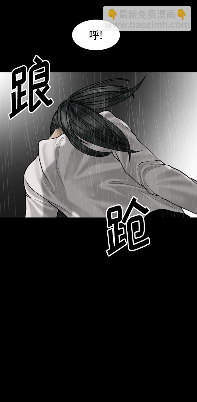 第85话45