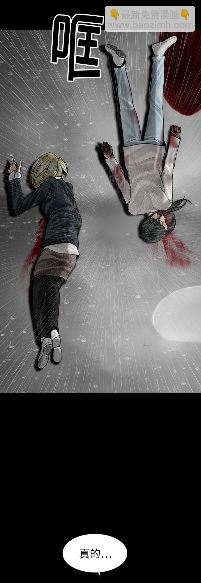 第85话46