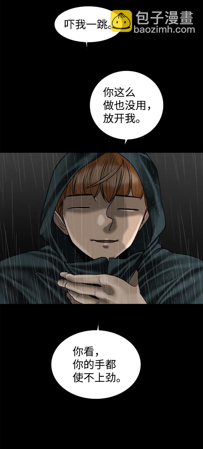 第85话49