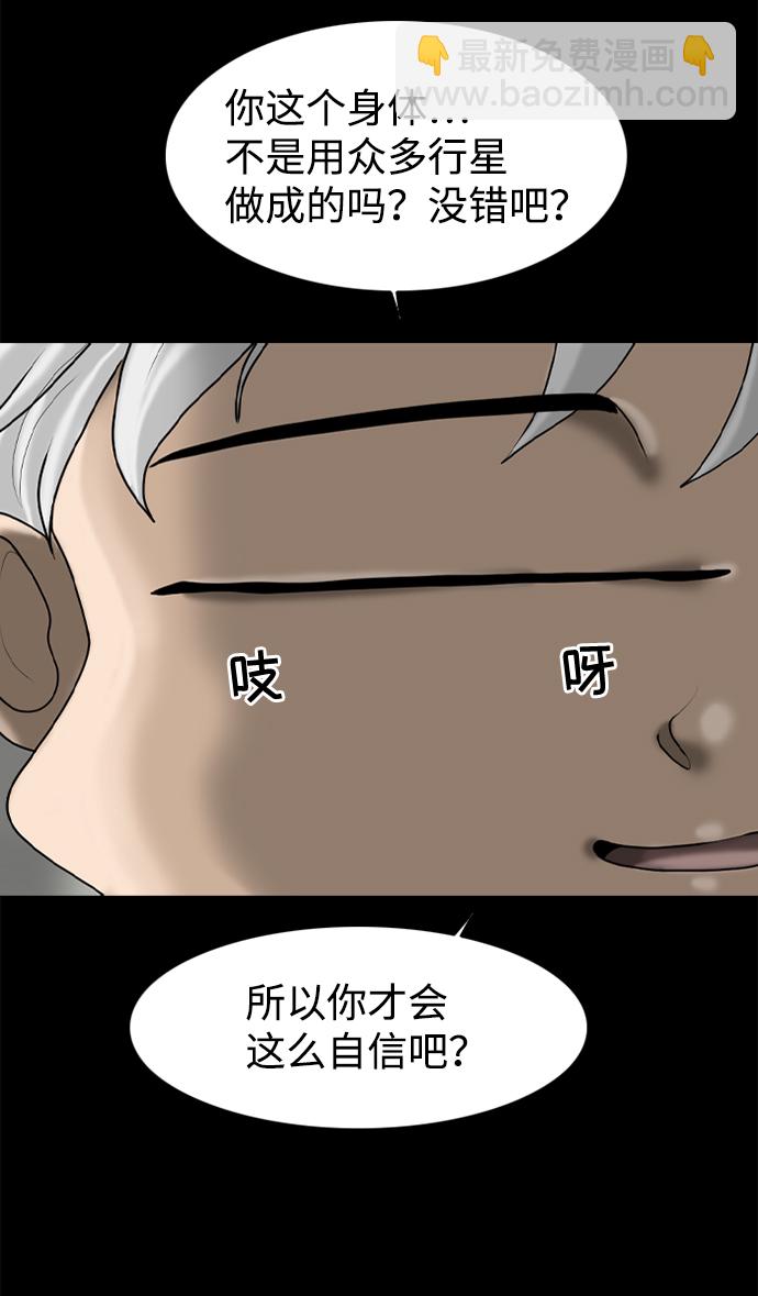 第85话5