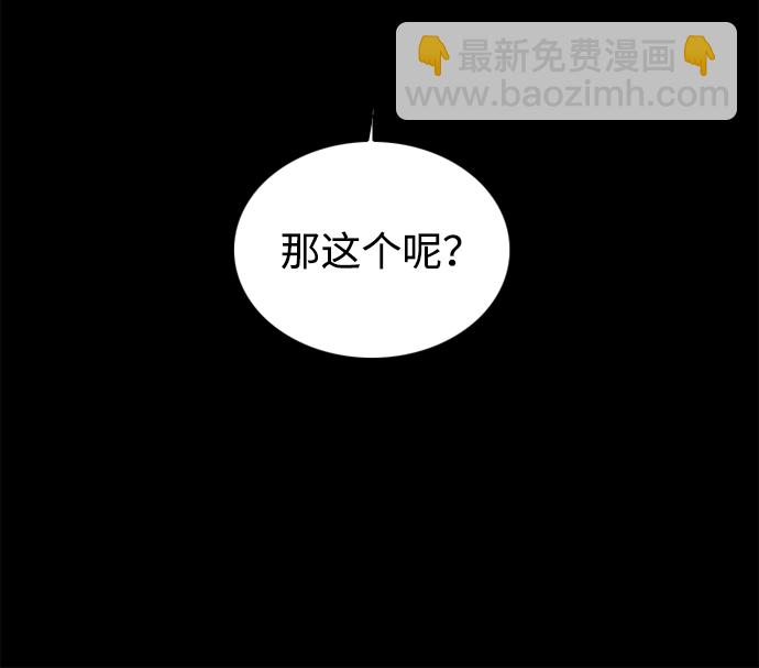 第85话56