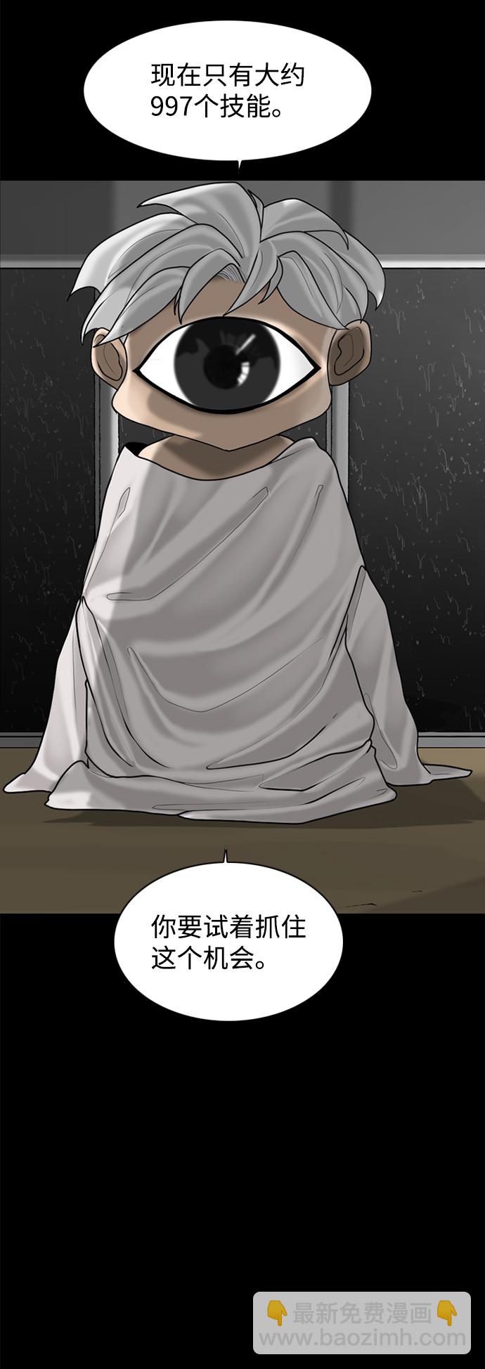 第85话8