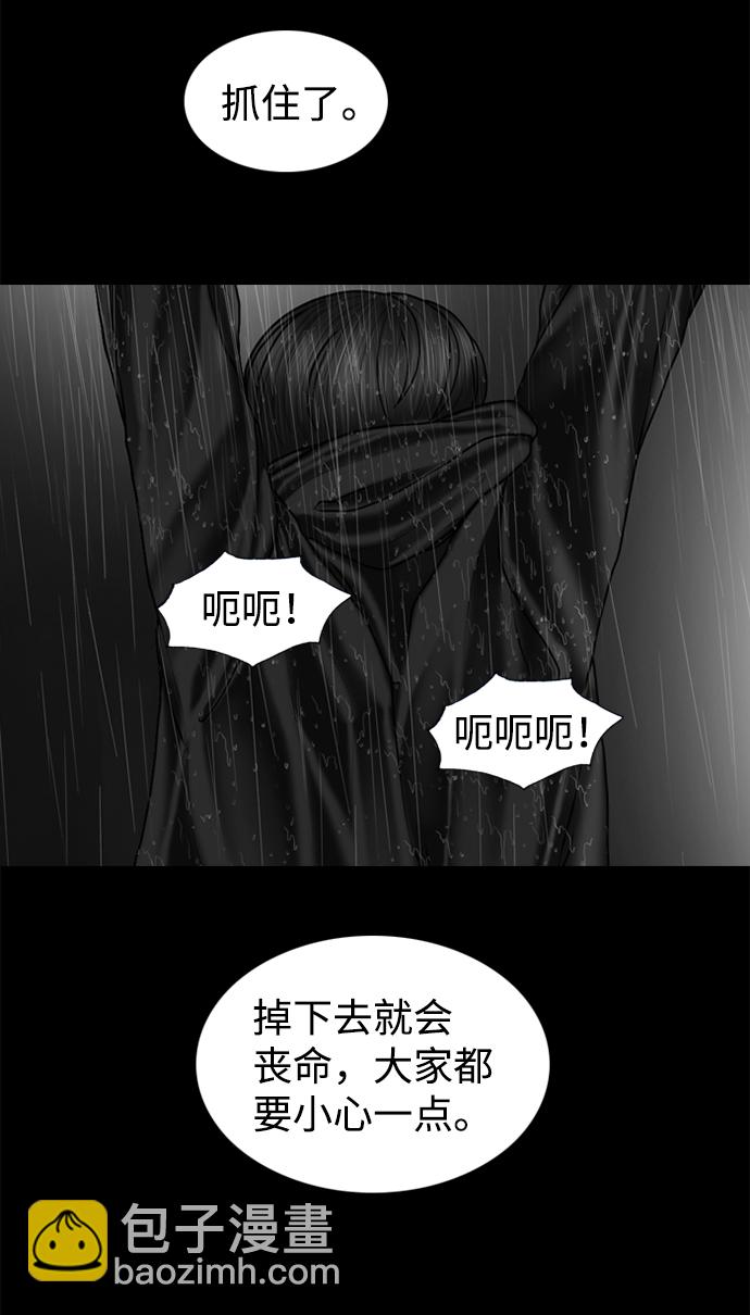 第85话9