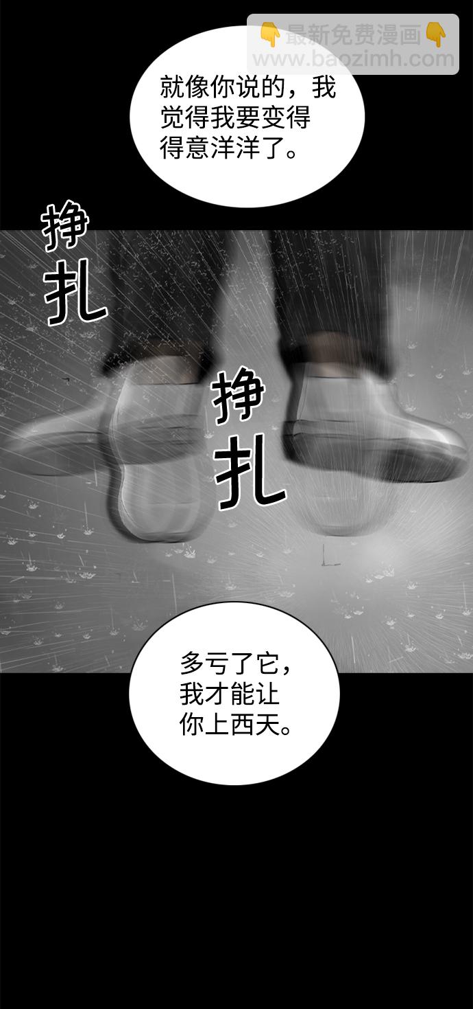 第86话10
