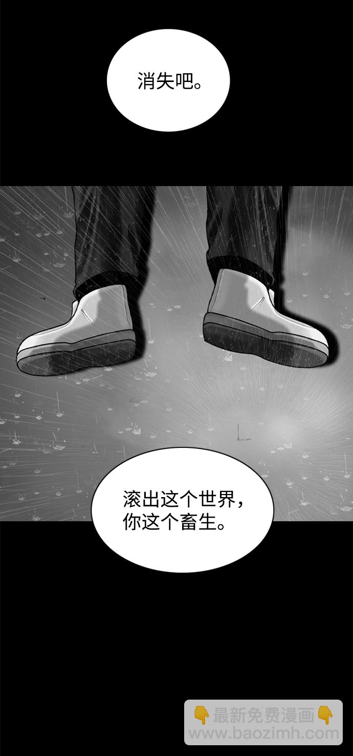 第86话11