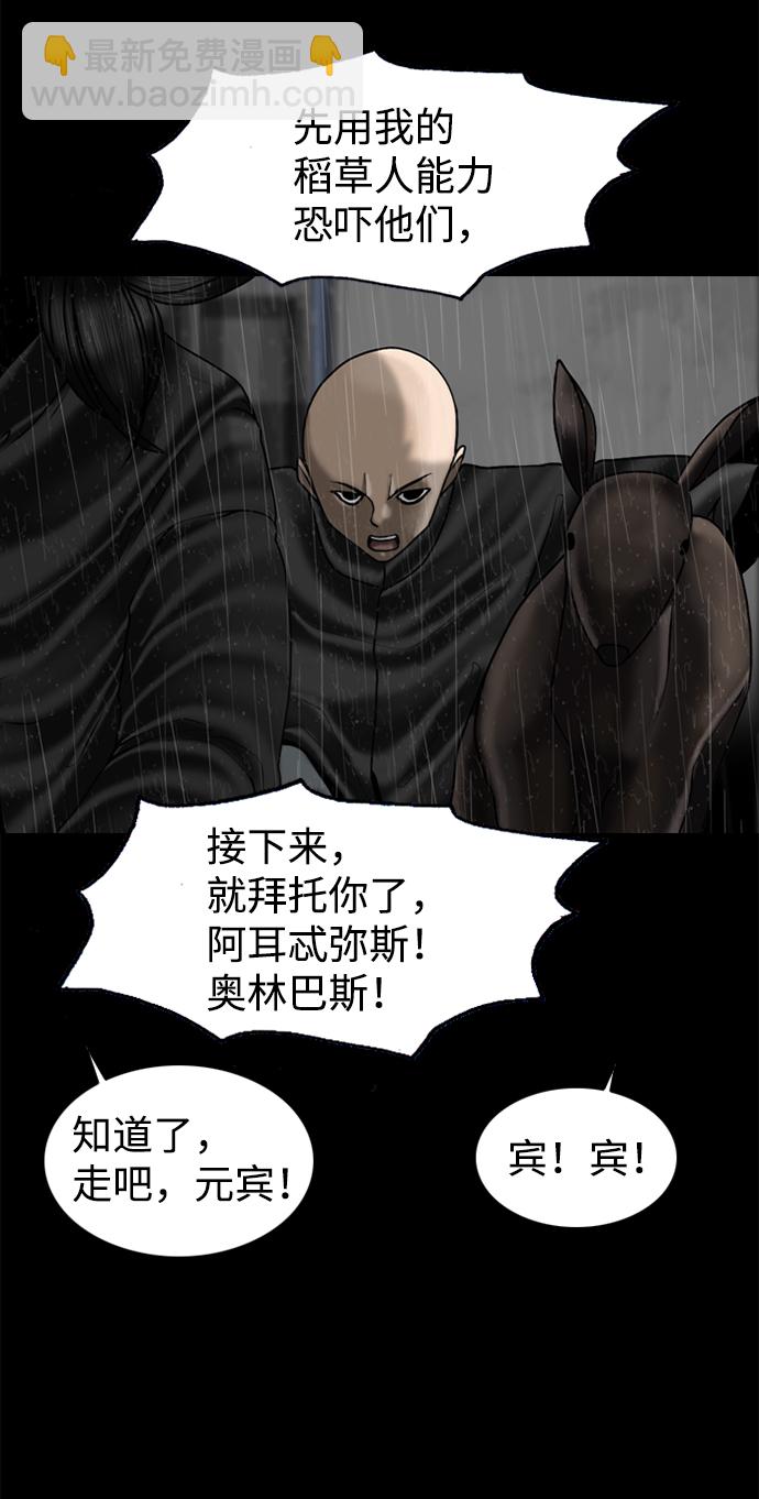 第86话18