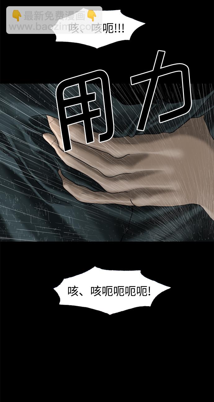 第86话2