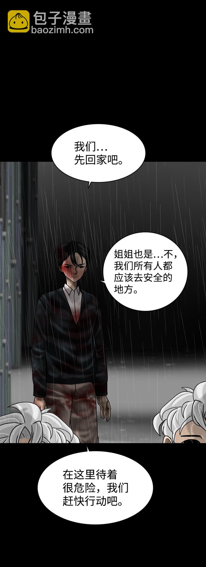 第86话23