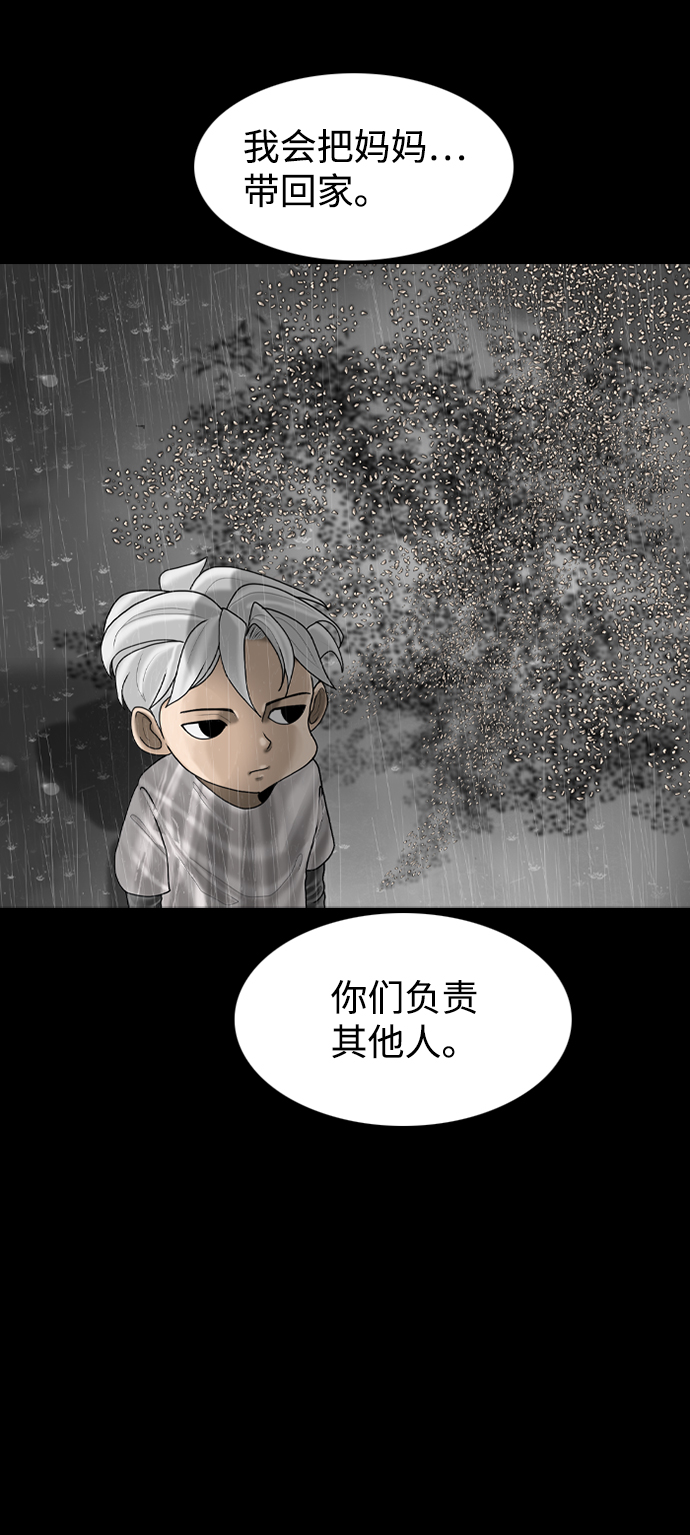 第86话24