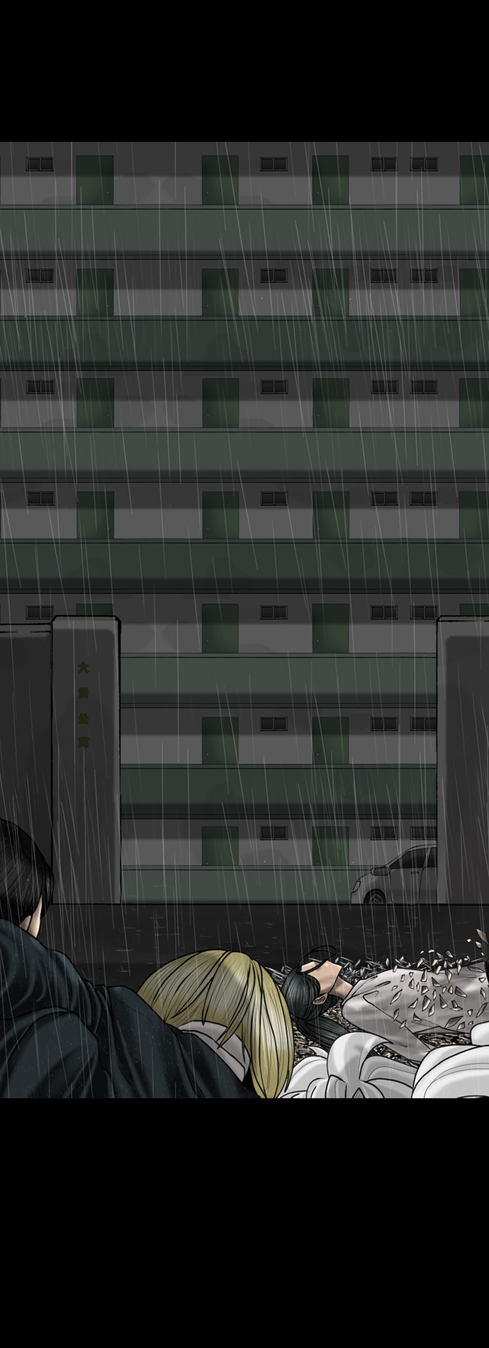第86话27
