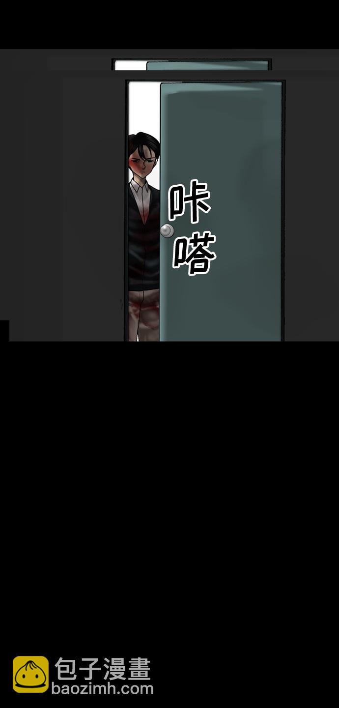 第86话29