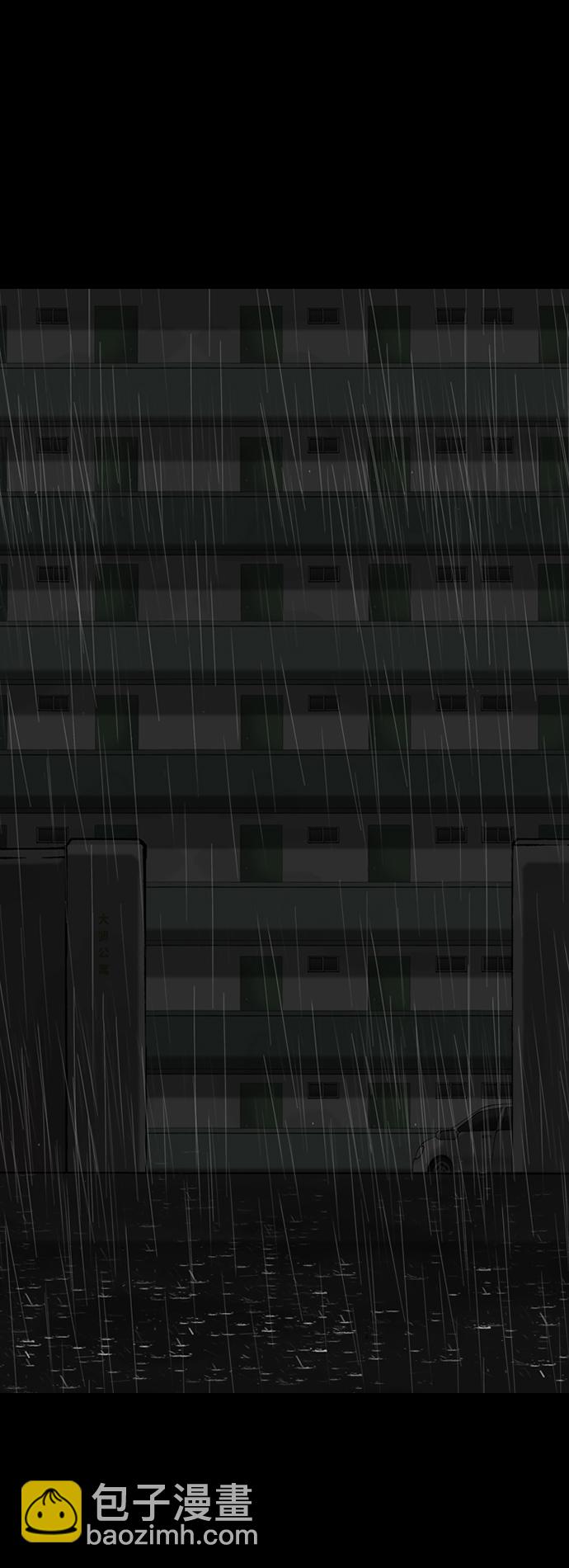 第86话32