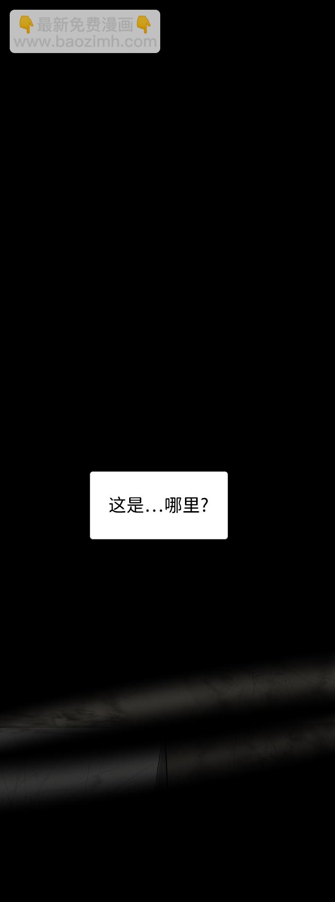 第86话33