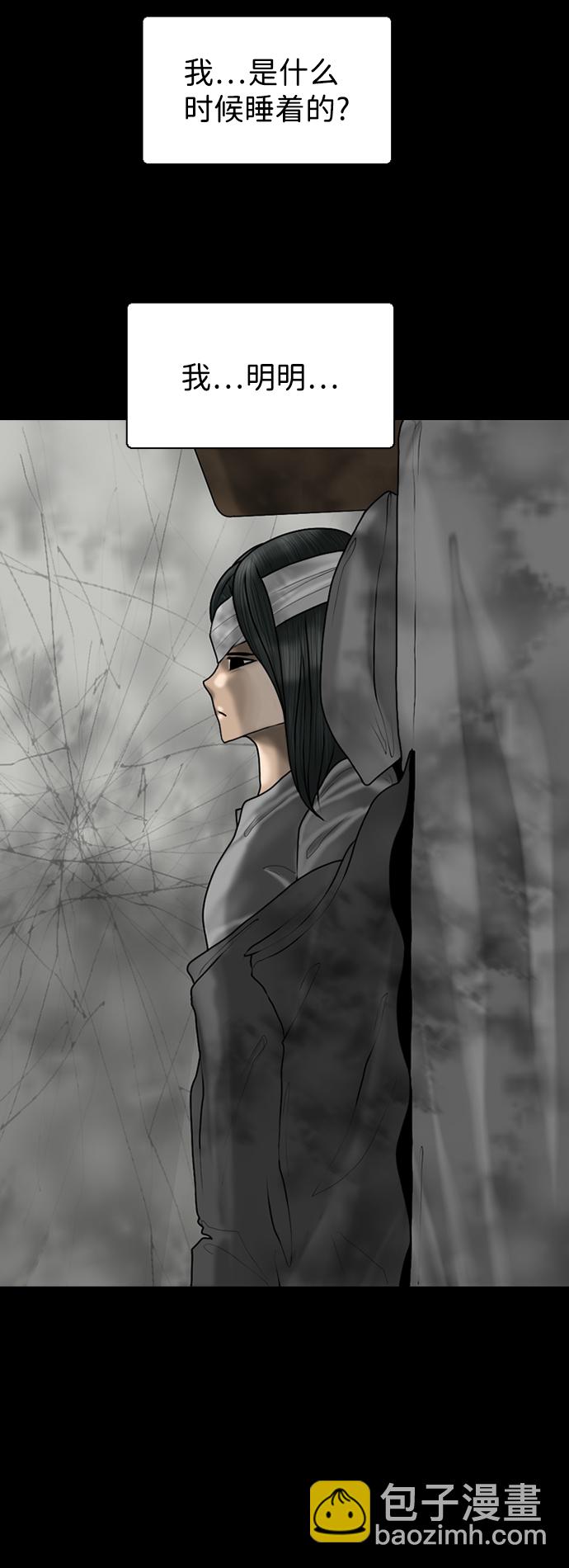 第86话34