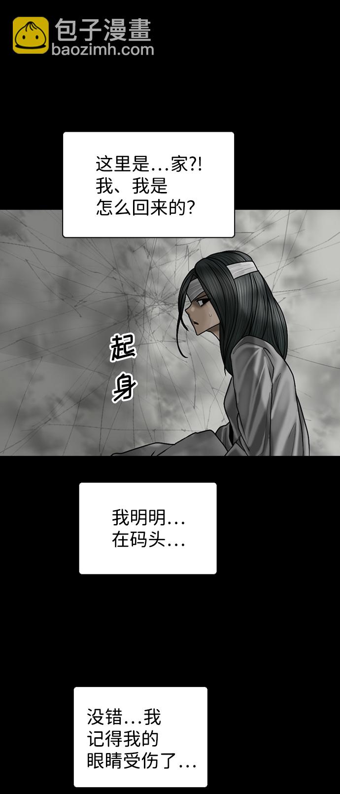 第86话35
