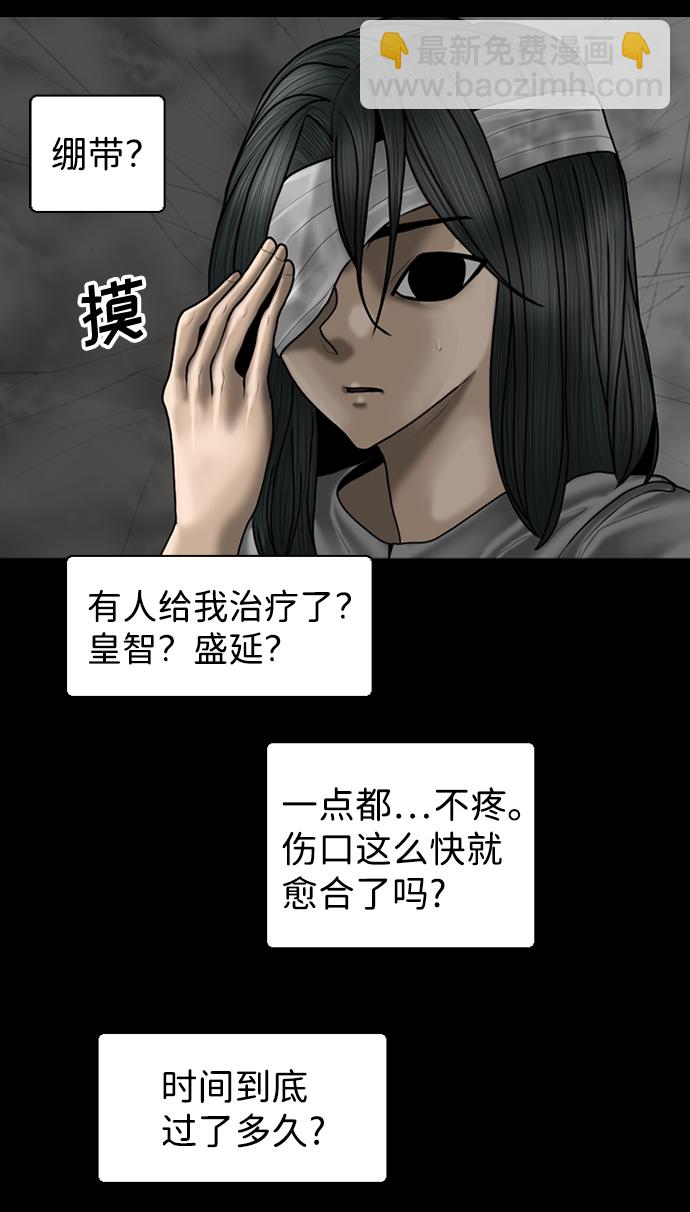 第86话36