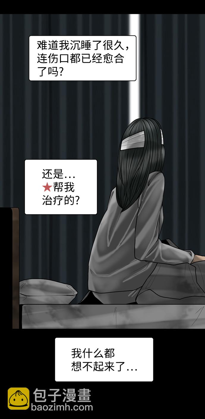 第86话37