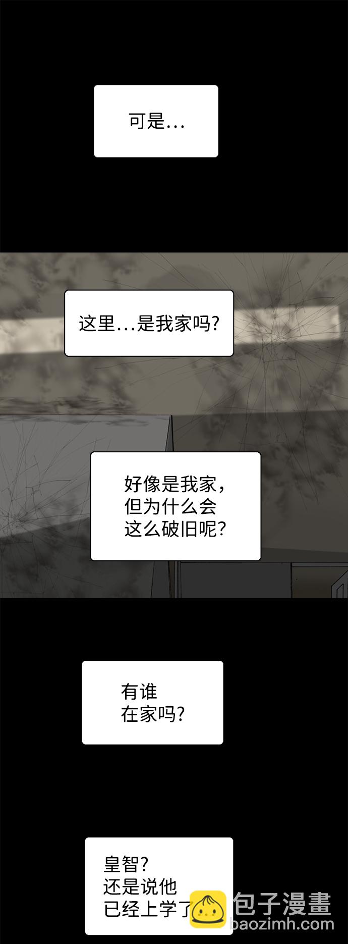 第86话38