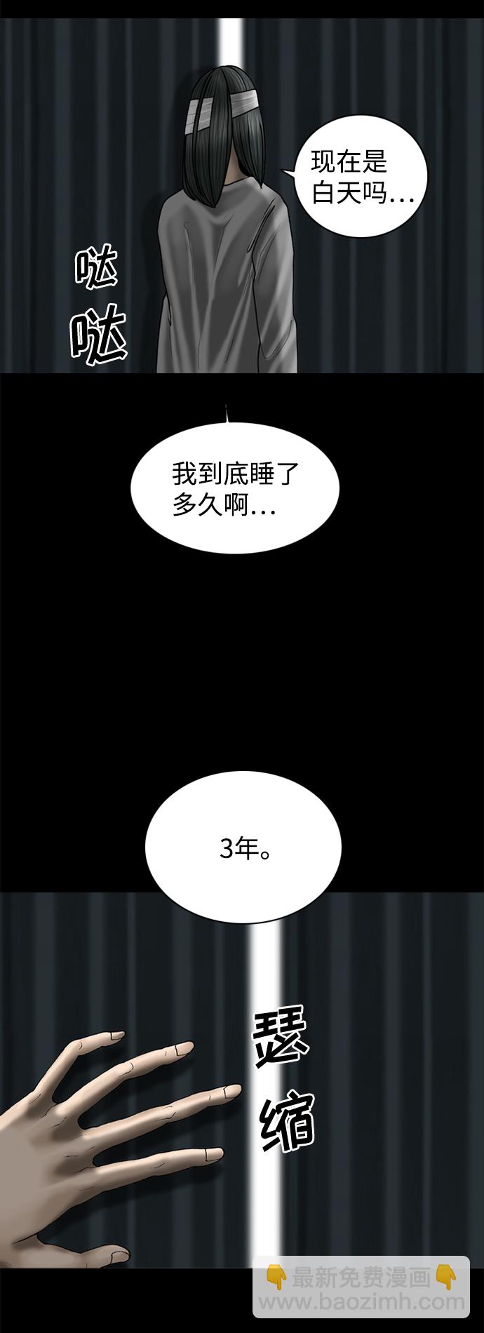 第86话39