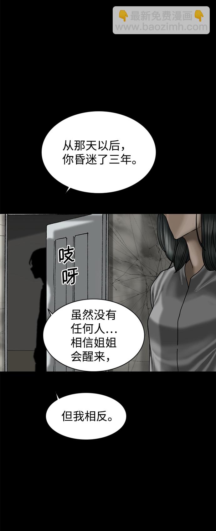 第86话40