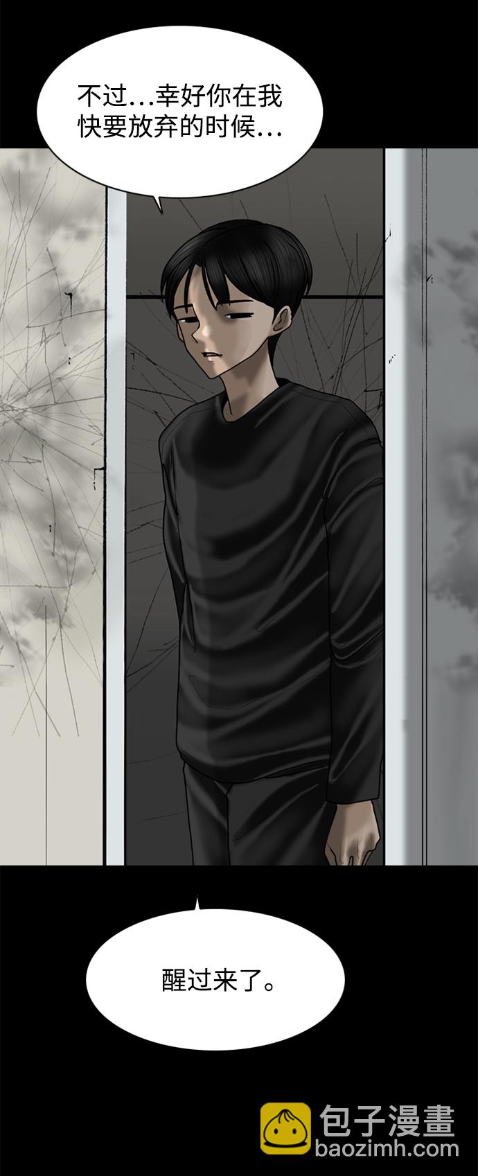 第86话41