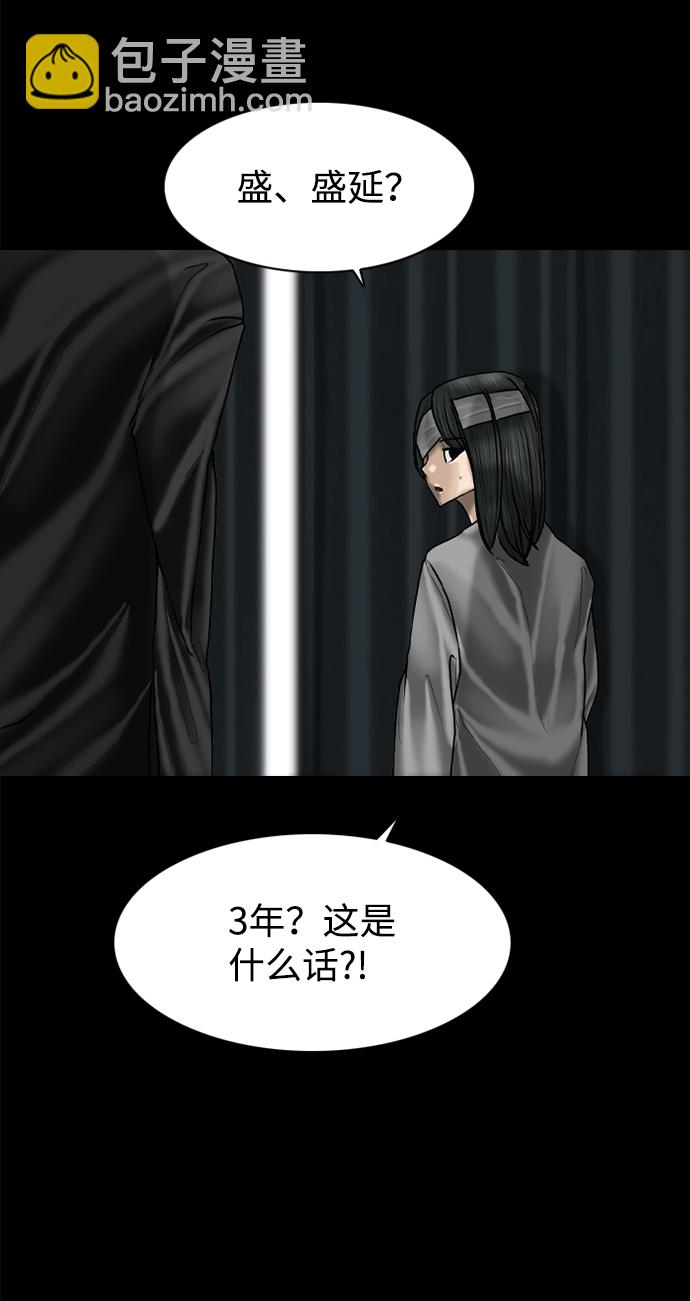 第86话42