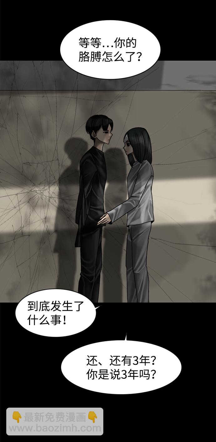 第86话43