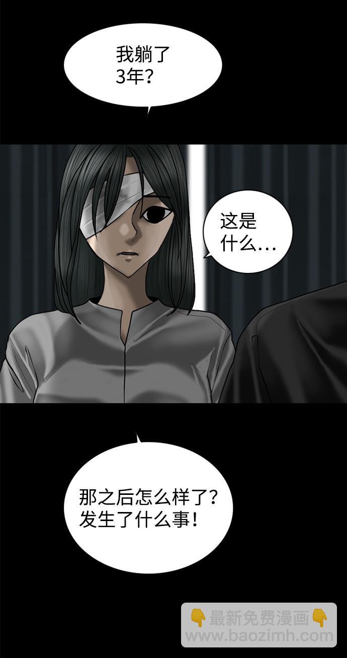 第86话44