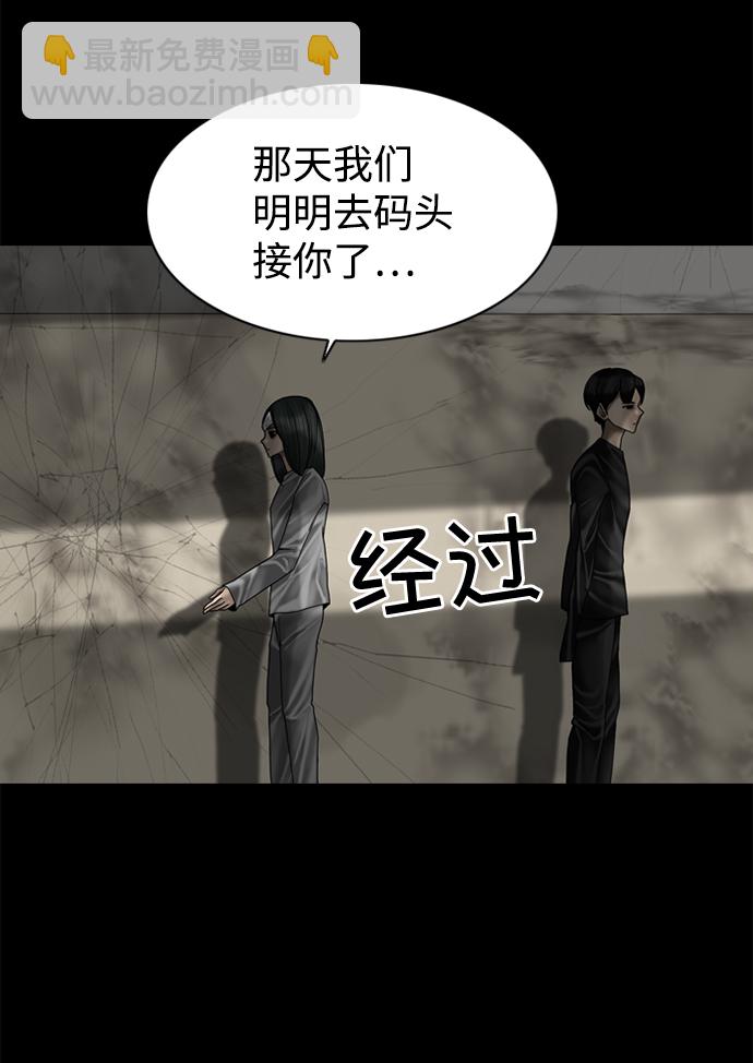 第86话45