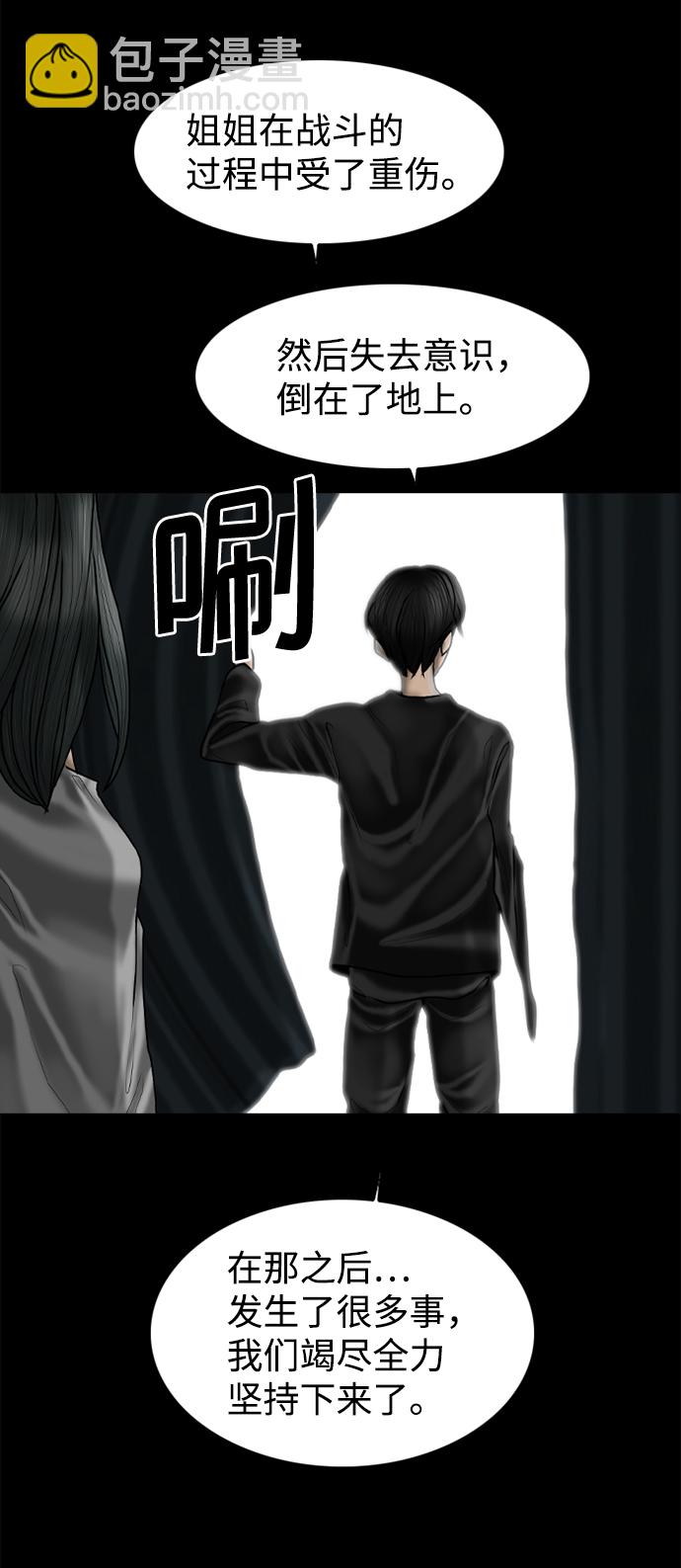 第86话46