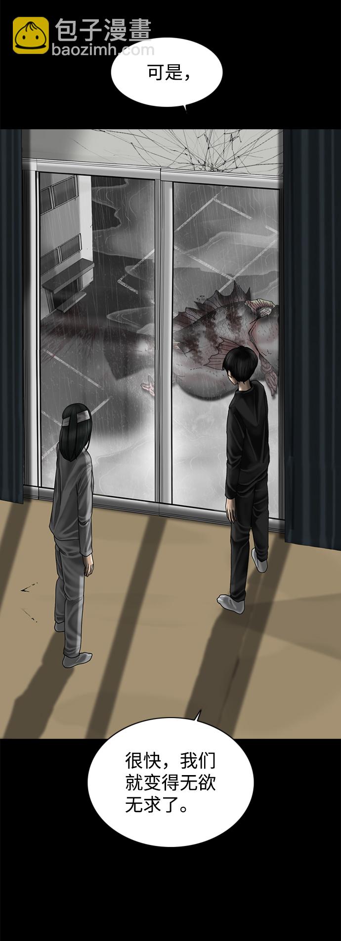 第86话48
