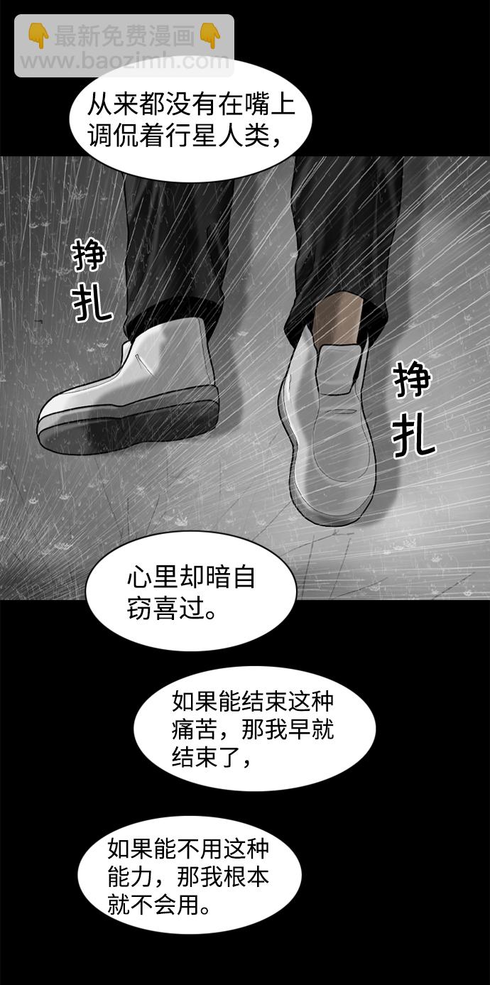 第86话5