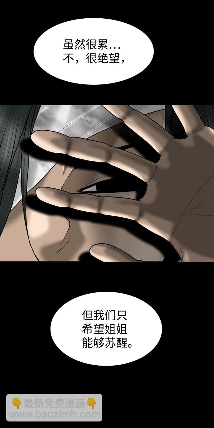 第86话51