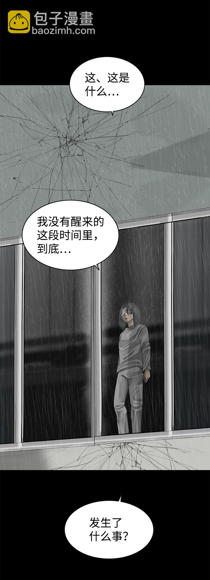 第86话53