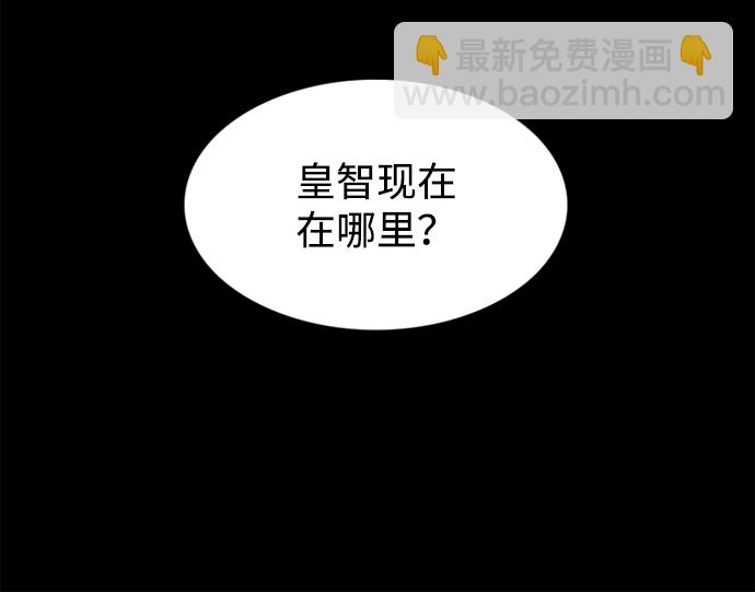 第86话55
