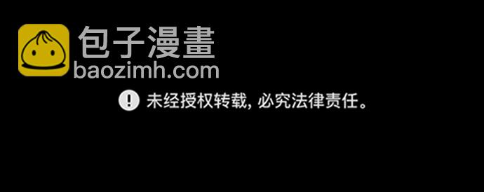 第86话56