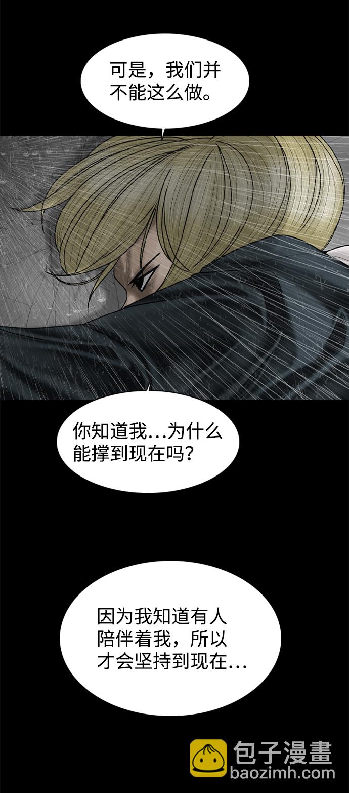 第86话6