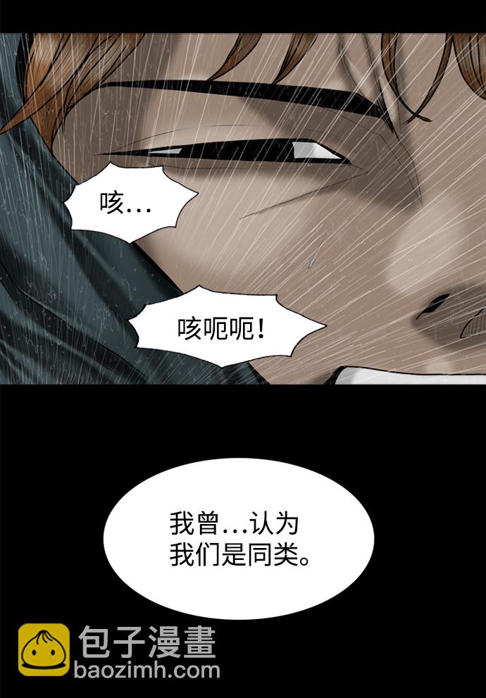 第86话7