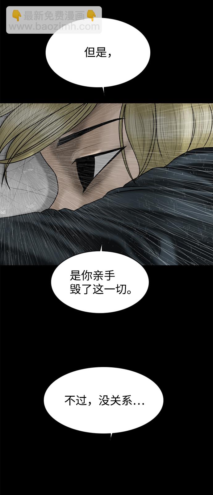第86话8