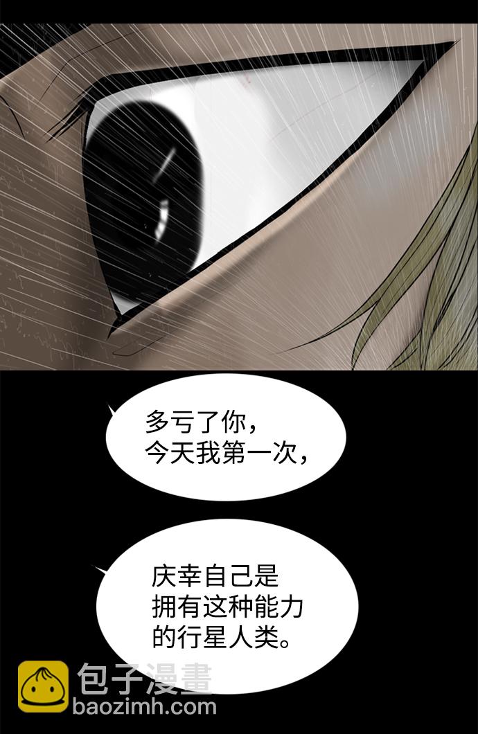 第86话9