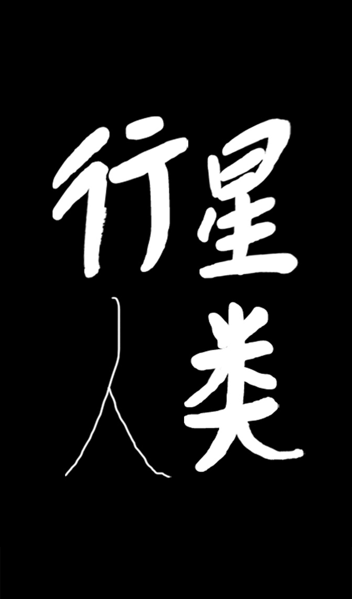 第87话1
