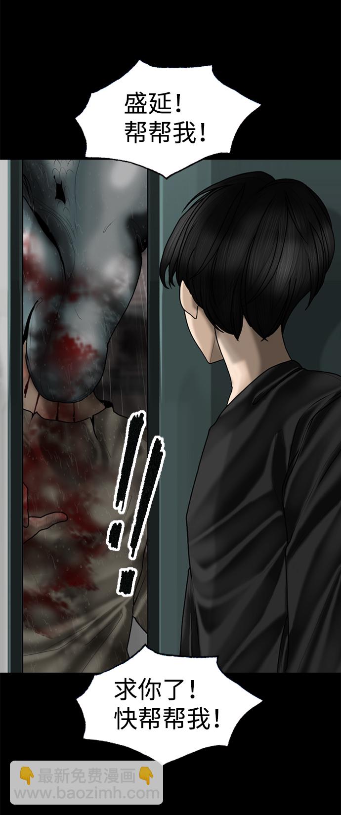 第87话10