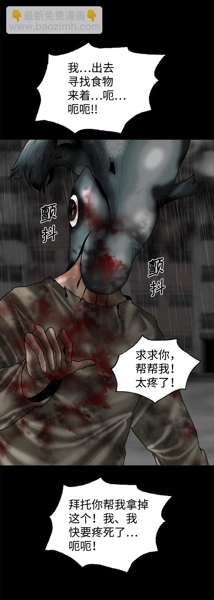 第87话11
