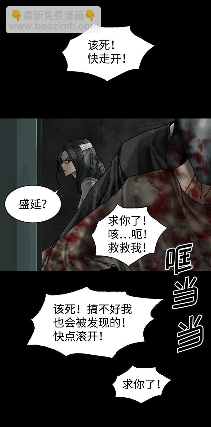 第87话12