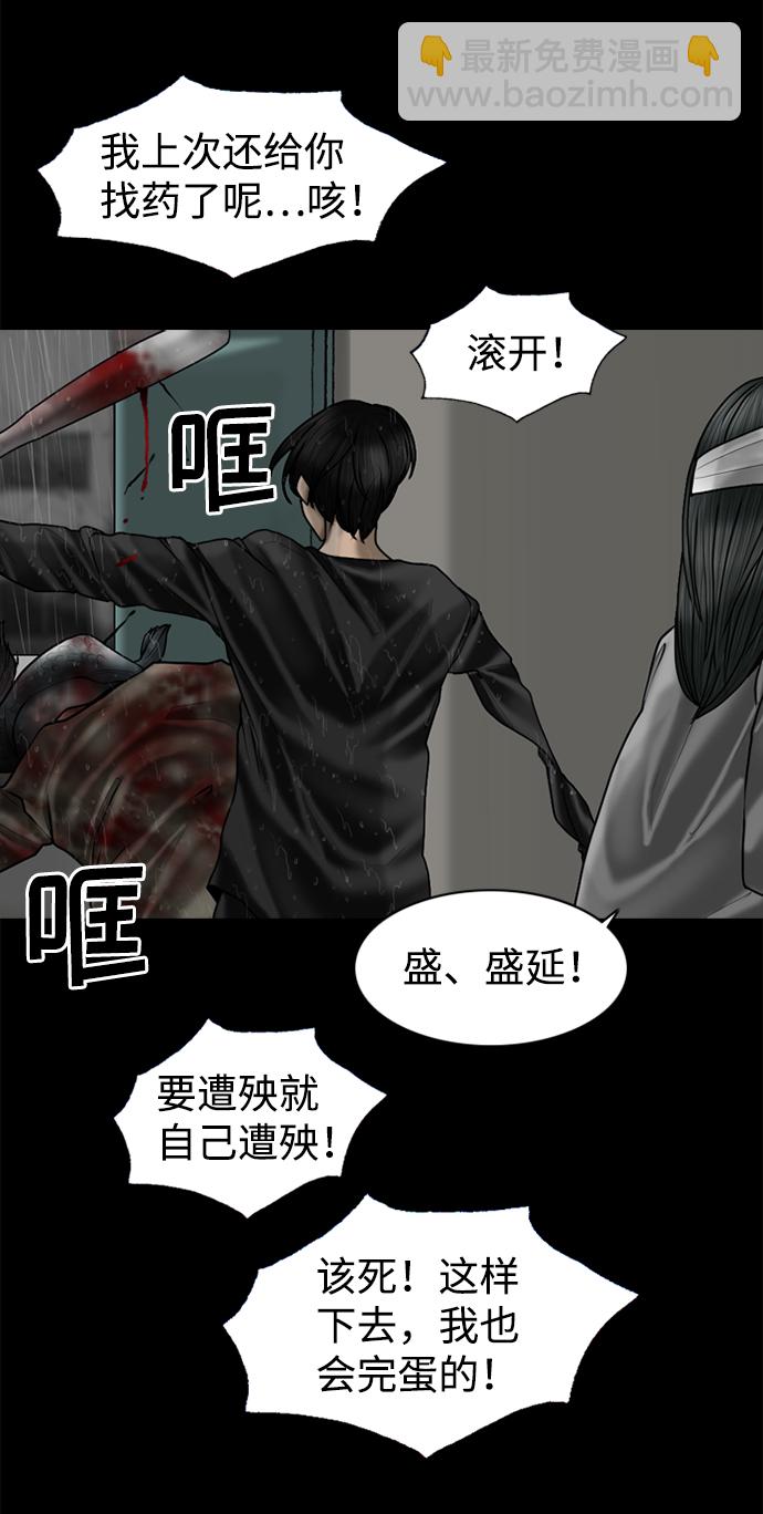 第87话13