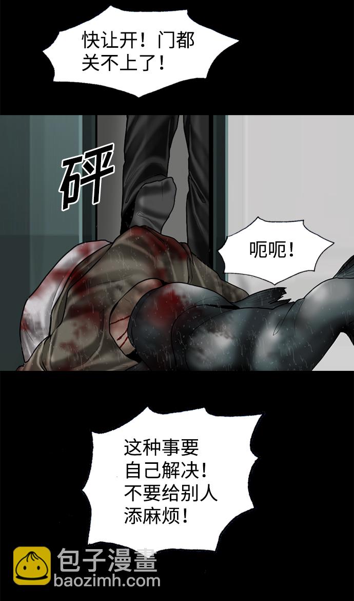第87话14