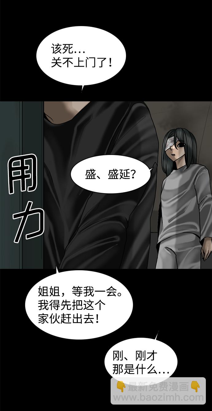 第87话15