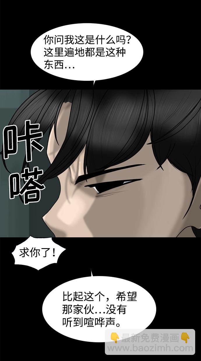 第87话16